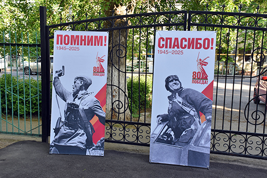 Вахта памяти 6 мая 2025 019